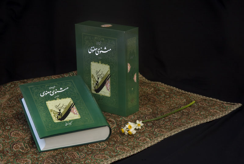 نقدی بر 1001 کتاب که باید پیش از مرگ خواند!