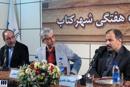 مجموعه کتاب‌های تاریخ و ادبیات ایران