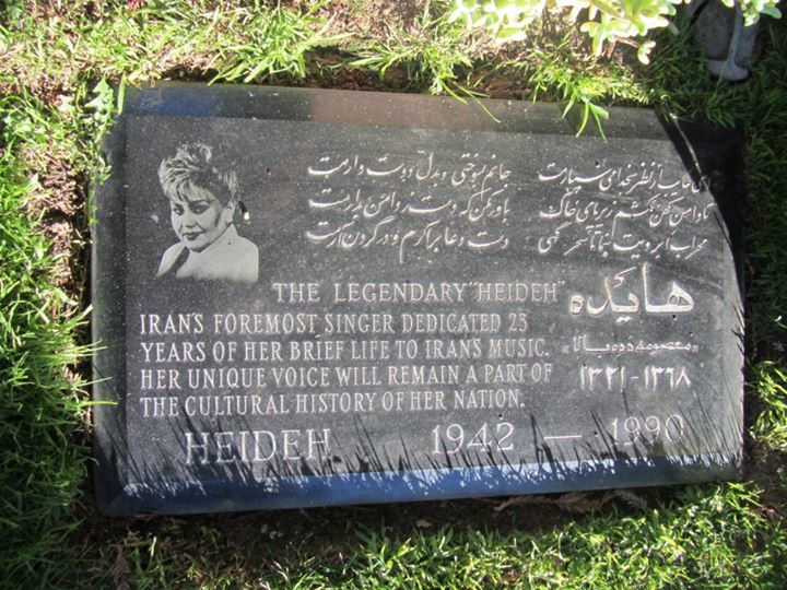 یادی از نابغۀ آواز زنان