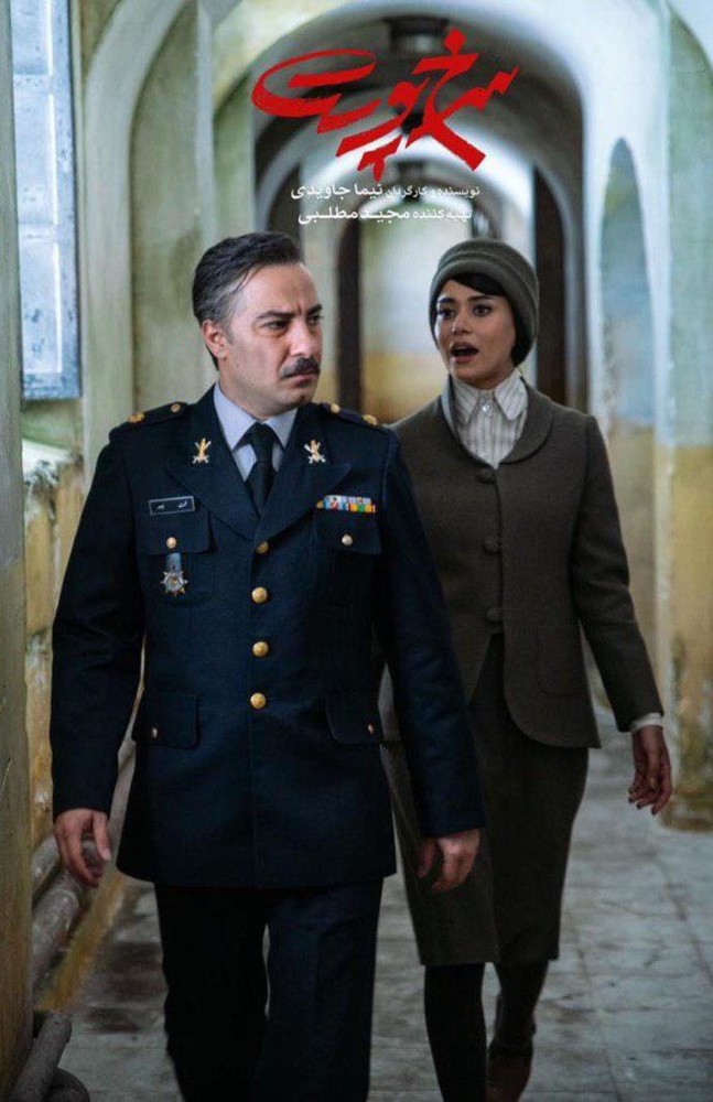 نگاهی به فیلم سرخپوست