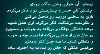 احترام ساده