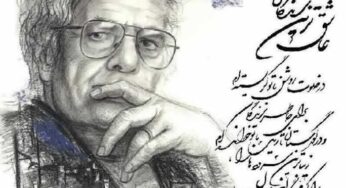 مصاحبه ی مجله ی آدینه با احمد شاملو