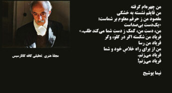 عکس‌نوشته‌ها
