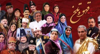 حرف‌هایی تکان دهنده از زبان طنز!