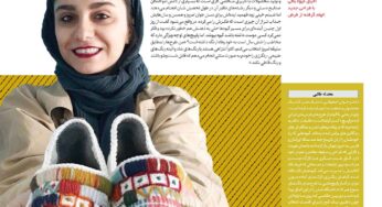 شبنم عسگری و کسب و کار رنگی‌اش