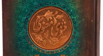 نشانه شناسی واقعۀ دقوقی