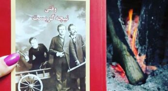 بخش‌هایی از رمان وقتی نیچه گریست