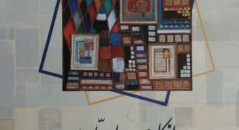 روانکاوی و ادبیات نوشتۀ حورا یاوری