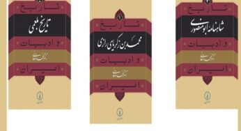 آثار کلاسیک کاملاً قابلیت این را دارند که به کار ادبیات امروز بیایند