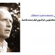 مستند باد صبا از آلبرت لاموریس؛ کارگردانی که جانش را در راهِ ایران از دست داد