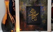 «بی‌تو به سر نمی‌شود»، مولوی با صدای فریدون فرح‌اندوز