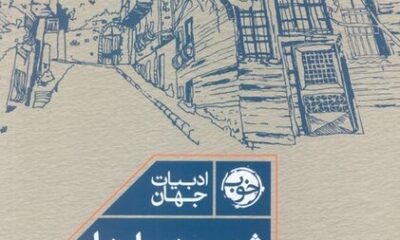 موراکامی به روایتِ جونو دیاز (برندۀ جایزۀ پولیتزر)